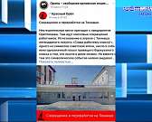 Клычков придал публичности некоторые вопросы (но не все)