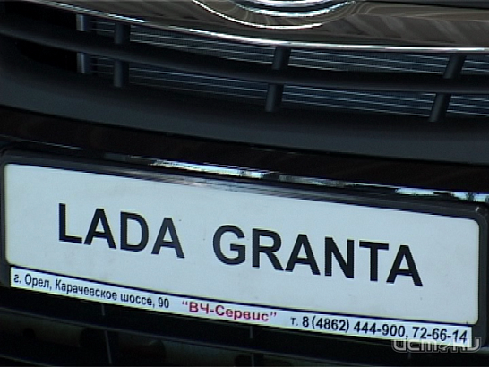 ВЧ- сервис в очередной раз радует новинками жителей Орла 