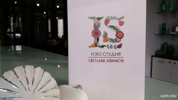 «Истоки» запустили новый конкурс: выиграй сертификат в салон красоты!