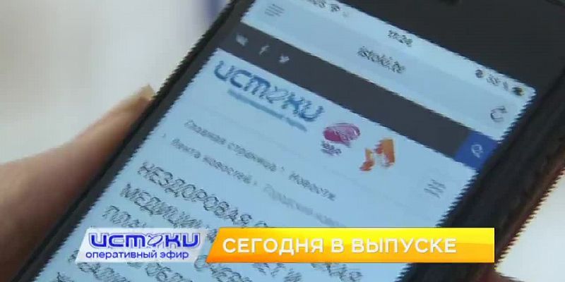 Будущие метаморфозы сквера Ермолова, бал медалистов — сегодня в программе «Оперативный эфир»