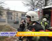 Надзор за покупками, эфиры Клычкова превращаются в монологи и пожар в роддоме. Об этом и не только в 19:00 в программе "Оперативный эфир"