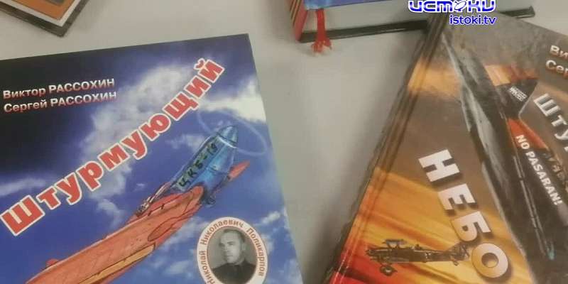 Сегодня исполняется 130 лет со дня рождения авиаконструктора Николая Поликарпова. Об этом человеке решил напомнить орловчанам наш местный писатель Сер...