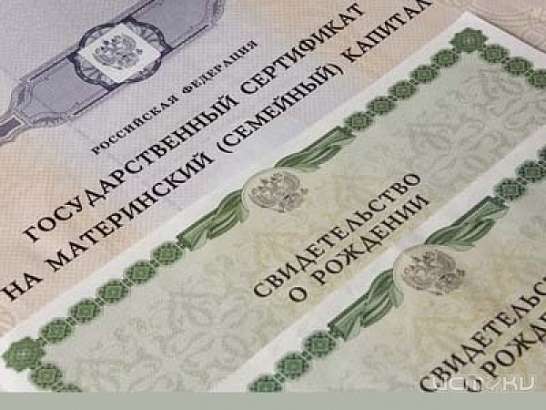 В 2014 году материнский капитал вырастет! В 2014 году материнский капитал вырастет!