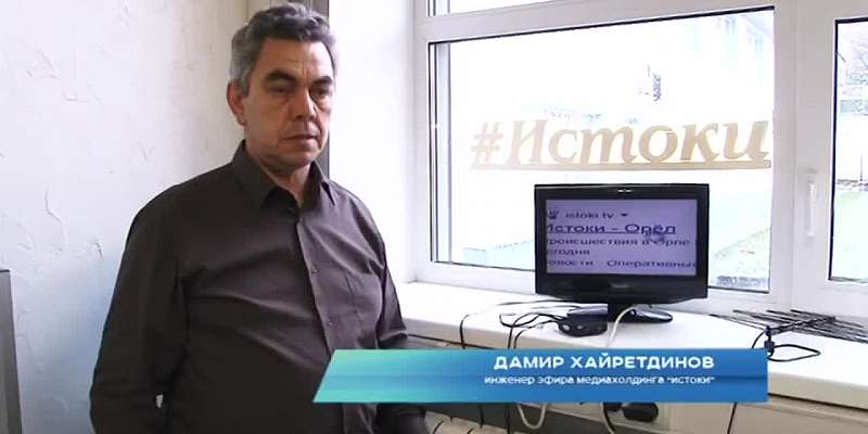 Сегодня в 19:00 смотрите на нашем канале новый выпуск программы «Оперативный эфир»