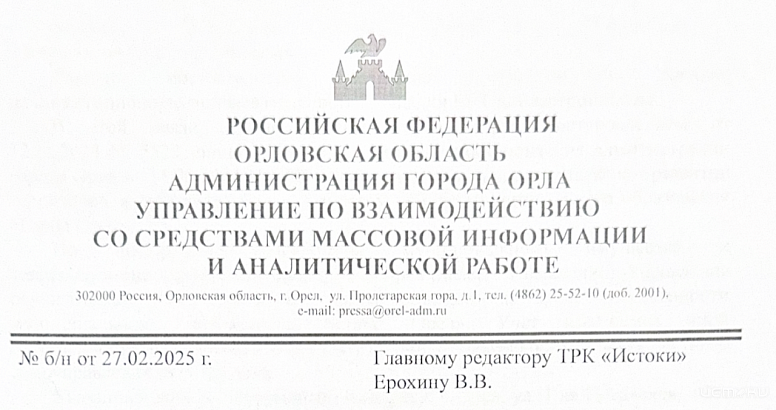 В орловской мэрии рассказали, что можно строить в районе улиц Посадская и Гагарина