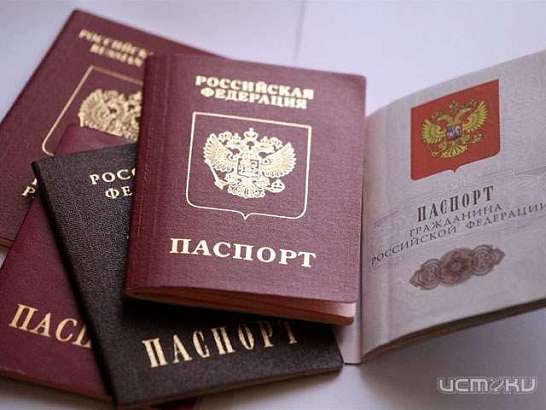 За полгода паспорт "за час" получили больше 4,5 тысяч орловчан