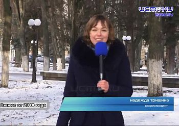 Наступил "Старый" новый год. Мы вспомнили как отмечался этот праздник несколько лет назад