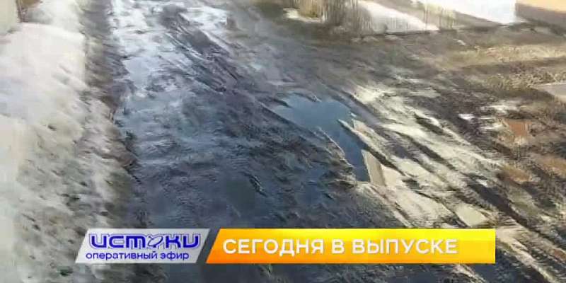 Клычков отчитался перед облсоветом, депутаты горсовета пытаются понять, почему им на сессии не дали слово. Об этом и не только смотрите сегодня в 19:0...