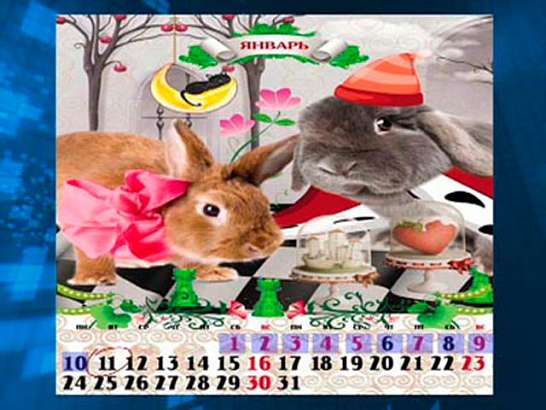 Как будем отдыхать