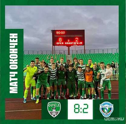 ФК «Орёл» победил в матче с курским «Авангардом-М»