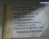 Помощь в трудную минуту