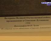 «Усадьба, опаленная войной»: как в Спасском пережили тяжелые военные годы «Усадьба, опаленная войной»: как в Спасском пережили тяжелые военные годы