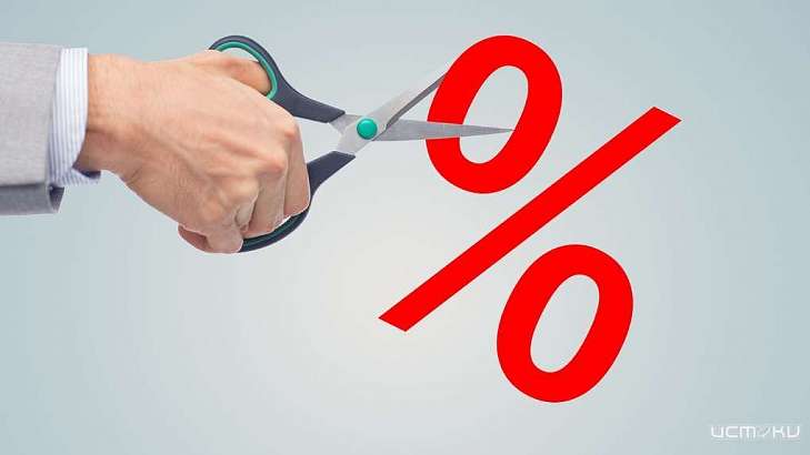 «Экспресс-кредит» снизил ставки по потребительским займам