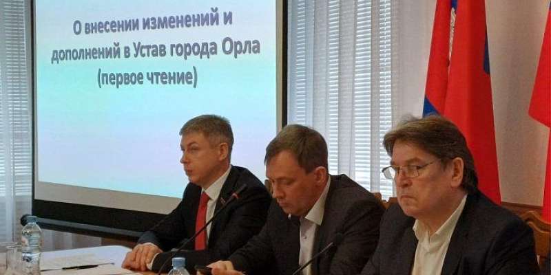 Должность заммэра Орла, которую ранее занимала Проваленкова, решили раздробить