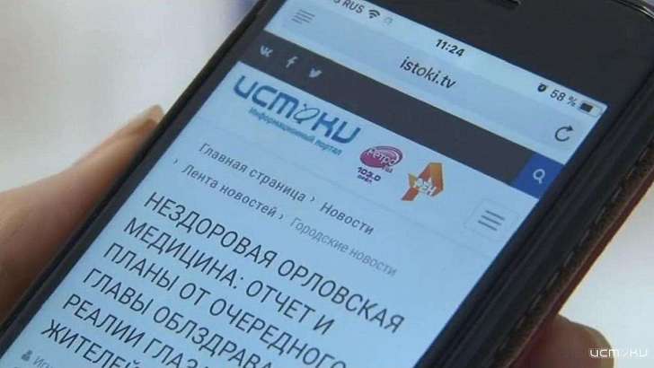 В недельном рейтинге LiveInternet портал istoki.tv — в тройке самых популярных СМИ региона