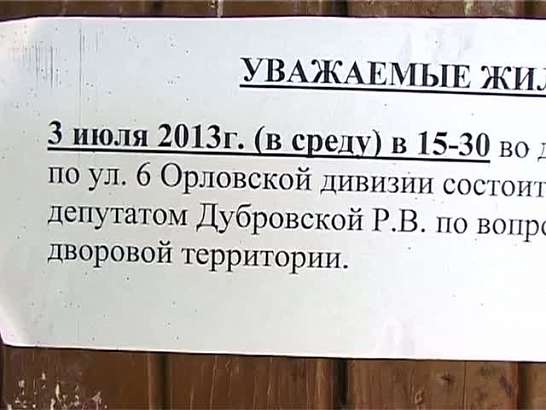 Страсти по-лужковски: продолжение
