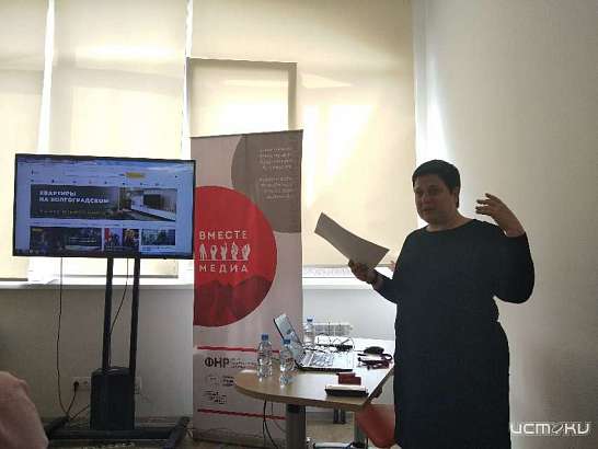 "Истоки" на фестивале "Вместе медиа". День третий.