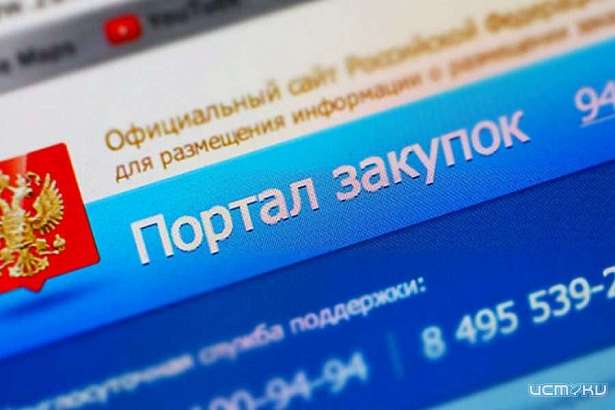 Сотрудника Глазуновской ЦРБ оштрафовали за неправильный отчёт по закупкам
