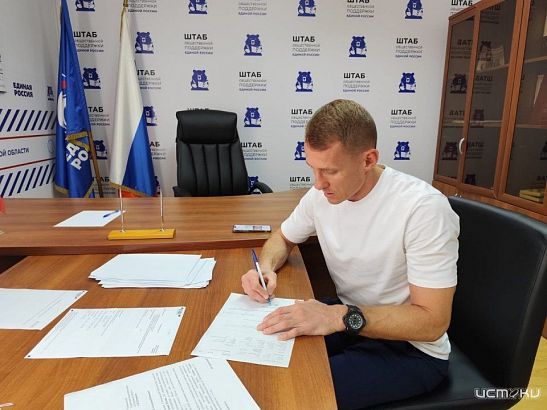 Эдуард Трояновский станет "Суперниндзя"