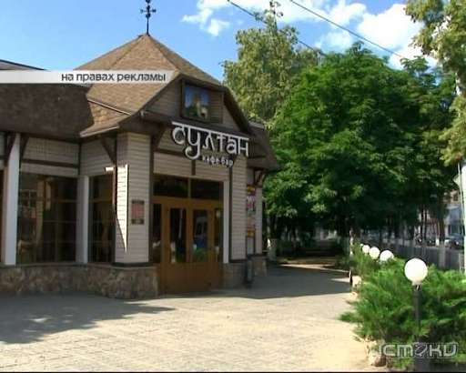 Идеальный летний отдых в кафе "Султан"!