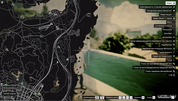 Секреты и пасхалки в GTA 5