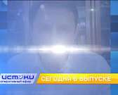 В Орле через сквер с памятником Грозному строят дорогу, Клычков рассказал о том, как орловским семьям меньше платить за услуги ЖКХ. Об этом и не тольк...