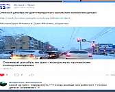 Пробирались через сугробы: снегопад на сутки остановил движение в Орле