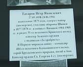Орловчан приглашают на выставку, приуроченную сразу к трем юбилейным датам