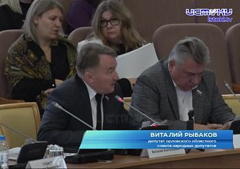 Депутаты областного совета не смогли добиться от губернатора Клычкова внятных ответов на острые вопросы Депутаты областного совета не смогли добиться от губернатора Клычкова внятных ответов на острые вопросы