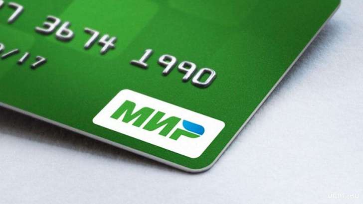 С 1 июля орловчане могут получать «детские» только на карту «Мир»