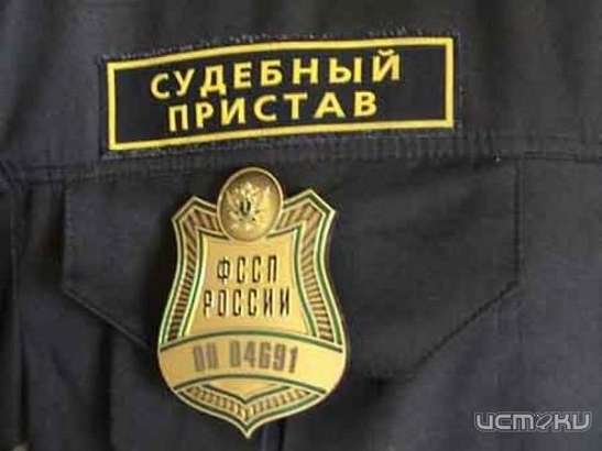 Судебные приставы встретились с представителями детских домов