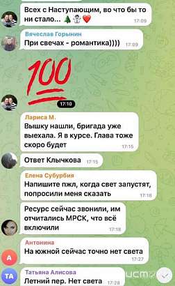 «Всех с наступающим. Во что бы то ни стало». 