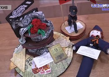 Участок 20.04.2026