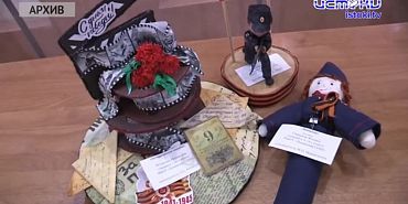 Участок 20.04.2026