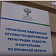 Орловчане смогут оформлять сделки с недвижимостью по биометрии