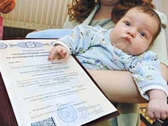 Львиная доля орловских семей воспользовались материнским капиталом для улучшения жилищных условий