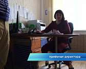 Три руководителя - за месяц! И.о. директора Фонда капитального ремонта стала Ольга Павлова