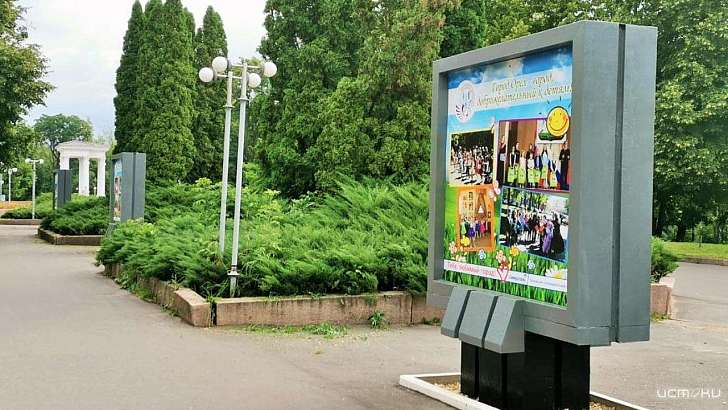 «Город, доброжелательный к детям»: орловский парк украсила фотовыставка