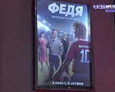 Новинки "Современника"