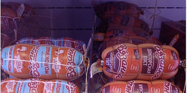 Что происходит на Орловщине с ценами? На это обратила внимание наша подписчица