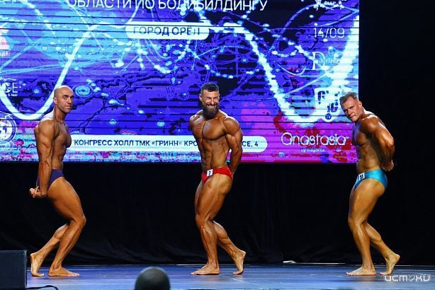 Орёл примет окружные соревнования по бодибилдингу