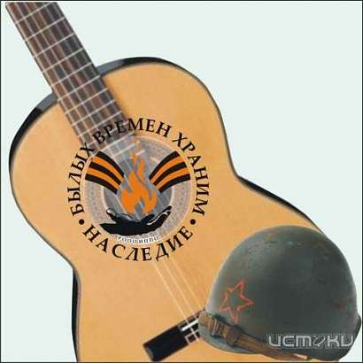 Участники музыкальной группы «Наследие» посвятили песню Бессмертному полку