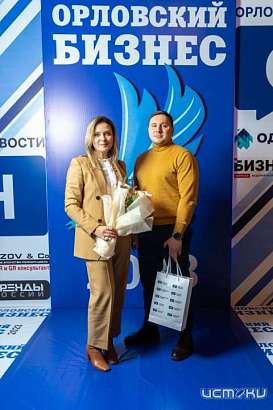 В Орле состоялась церемония награждения победителей премии «Орловский БИЗНЕС»