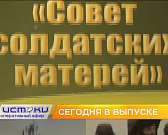 Чем отличился Малкин на Орловщине, итоги ЕГЭ-2021 и призывная кампания. Об этом и не только сегодня в 19:00 в новом выпуске программы «Оперативный эфи...