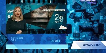 Хорошо забытое старое 12.01.2025