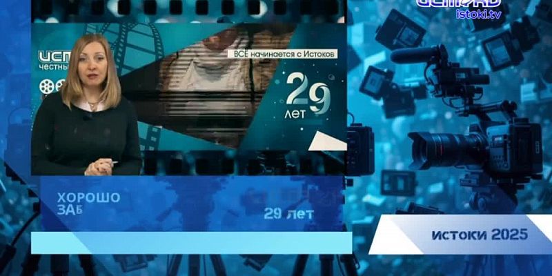 Хорошо забытое старое 12.01.2025