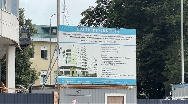 Прокуратура проверяет размещенную в интернете информацию о задержке заработной платы рабочим