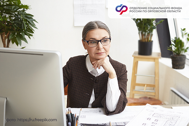 Работающим пенсионерам на Орловщине проиндексируют пенсии 