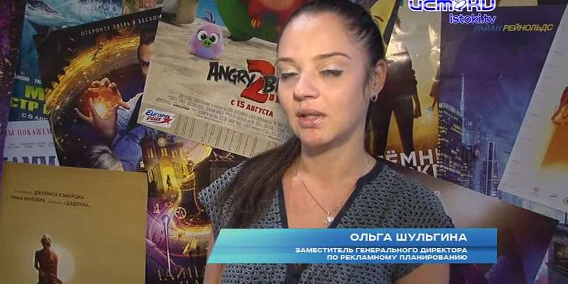Новинки осени и специальные акции — чем порадуют орловчан кинотеатры