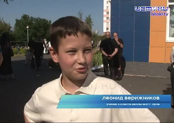 Сегодня отмечается день знаний Сегодня отмечается день знаний